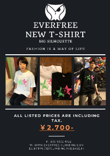 BIG T-SHIRT　7月16日より！